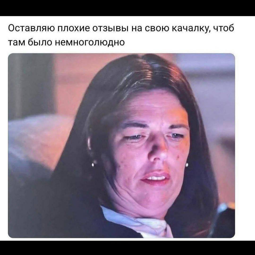 Перешли 😄