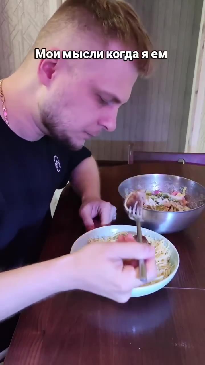 \ Моимысликогдаяем
