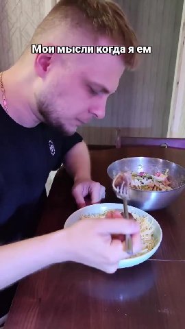 \ Моимысликогдаяем