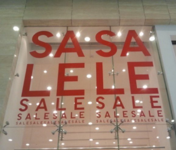с ESALE SALESALE