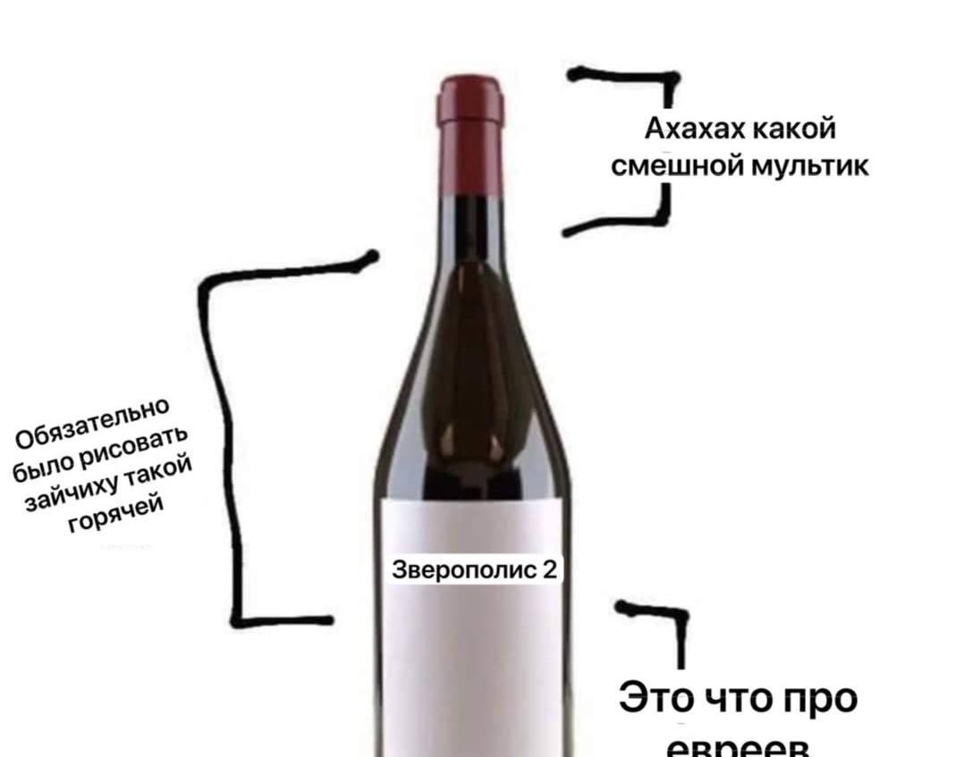 Ахахах какой смешной мультик было Зверополис 2 Это что про