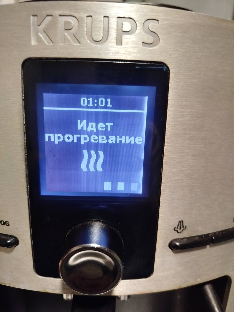 2 01:01 Идет прогревание