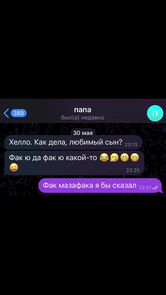 Хелло. Кёк деле: любим Читеры был(а) недавно Хелло. Как дела, любимый сын? 93.53