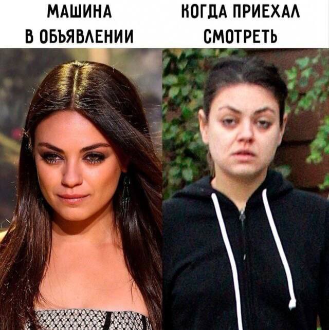 МАШИНА КОГДА ПРИЕХАЛ В ОБЪЯВЛЕНИИ СМОТРЕТЬ