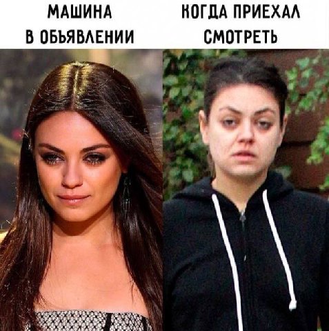 МАШИНА КОГДА ПРИЕХАЛ В ОБЪЯВЛЕНИИ СМОТРЕТЬ