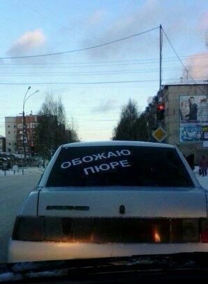 1 у