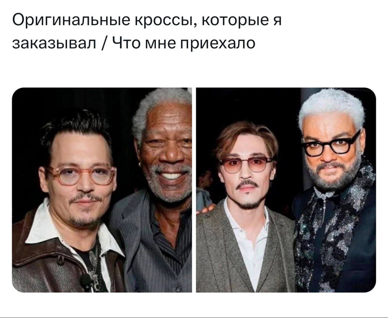 Оригинальные кроссы, которые я заказывал Что мне приехало