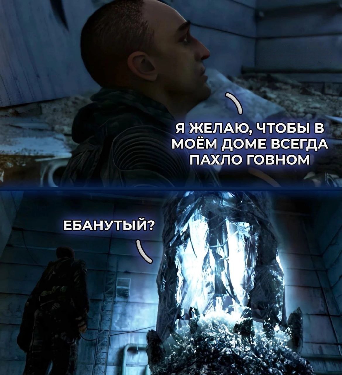 Я ЖЕЛАЮ, ЧТОБЫ В МОЁМ ДОМЕ ВСЕГДА ПАХЛО ГОВНОМ ЕБАНУТЫЙ? 4 А