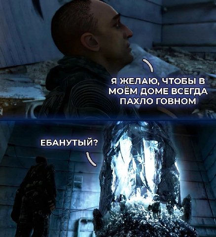 Я ЖЕЛАЮ, ЧТОБЫ В МОЁМ ДОМЕ ВСЕГДА ПАХЛО ГОВНОМ ЕБАНУТЫЙ? 4 А