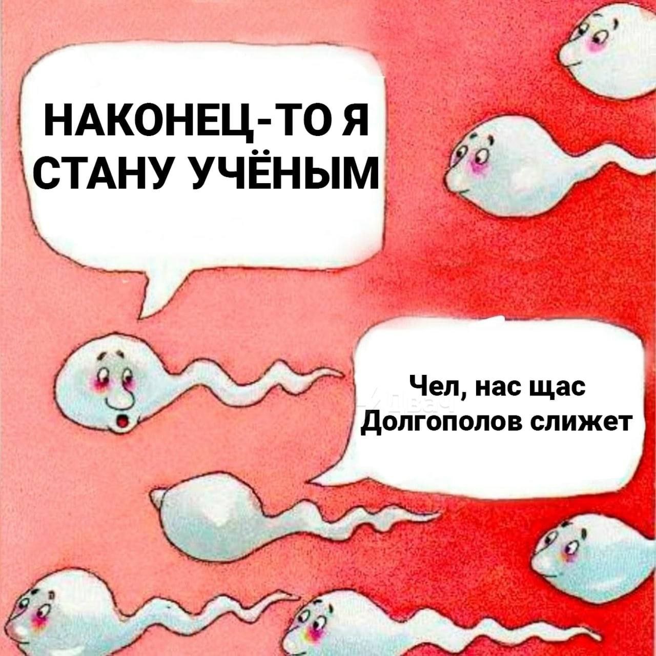 я СТАНУ УЧЕНЫМ Чел, нас щас Долгополов слижет 2