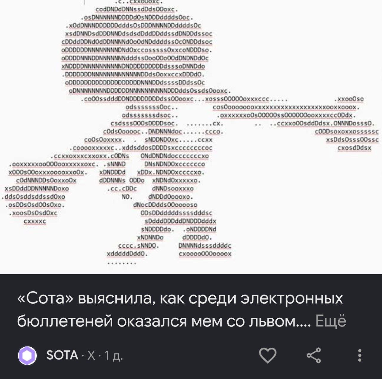 потрясающе