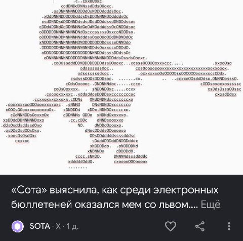 потрясающе