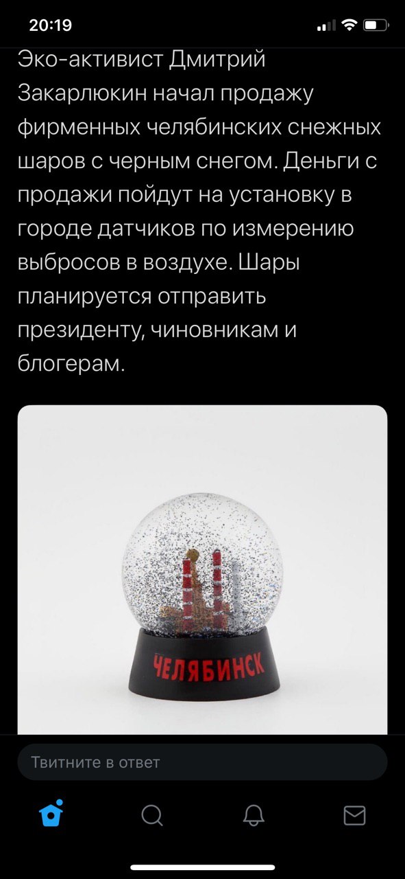 подарите его всем