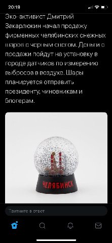подарите его всем