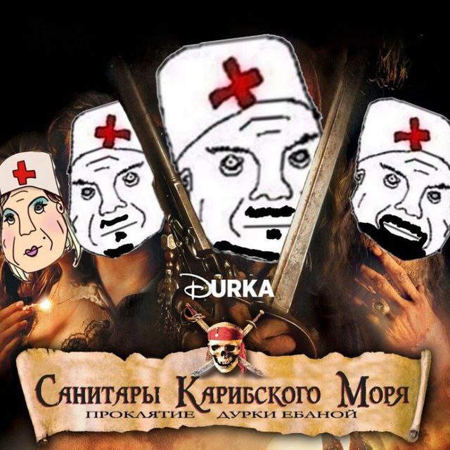 5 %7 a РИБСКОГО Mora