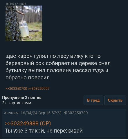 если что так не делайте