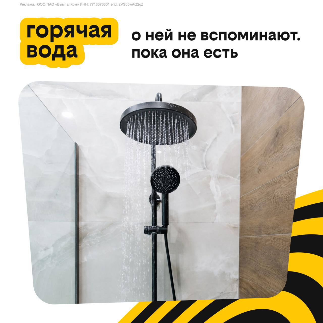 Есть вещи, которые мы начинаем ценить только когда они пропадают...

Но связь Билайна будет с тобой всегда — даже при нуле на балансе! Не теряй моменты — подключай bee start!