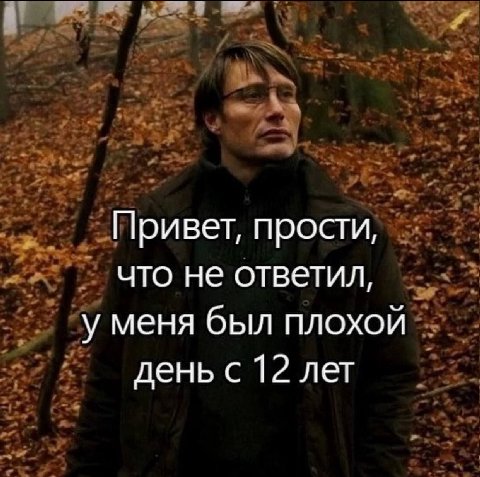 Привет, прости, что не ответил, у меня был плохой день с 12 лет