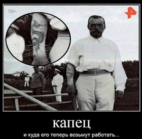 18+ 3% wks капец и куда его теперь возьмут работать.