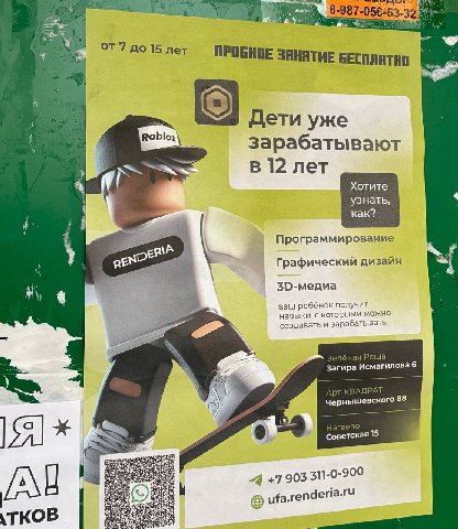 в этой экономике……