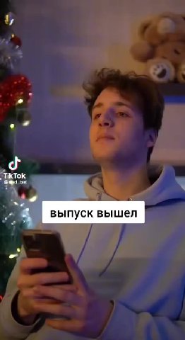 у нас в нии сложились особые отношения с дудем по воле судьбы