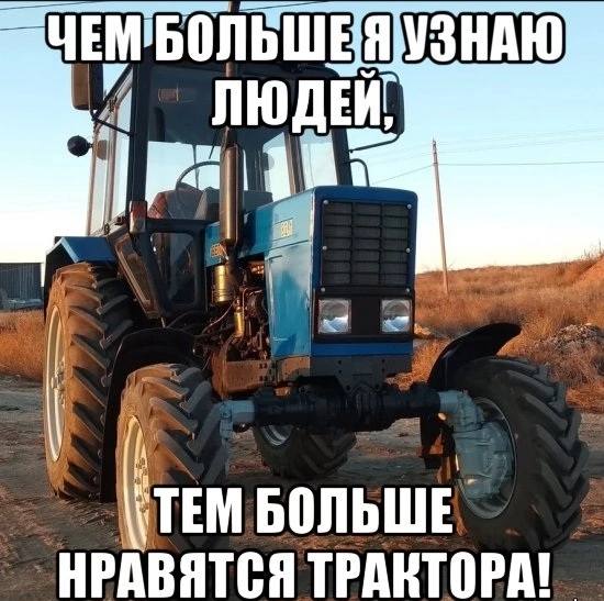 ЧЕМЬ 4 ЛЮДЕЙ fis БОЛЬШЕ