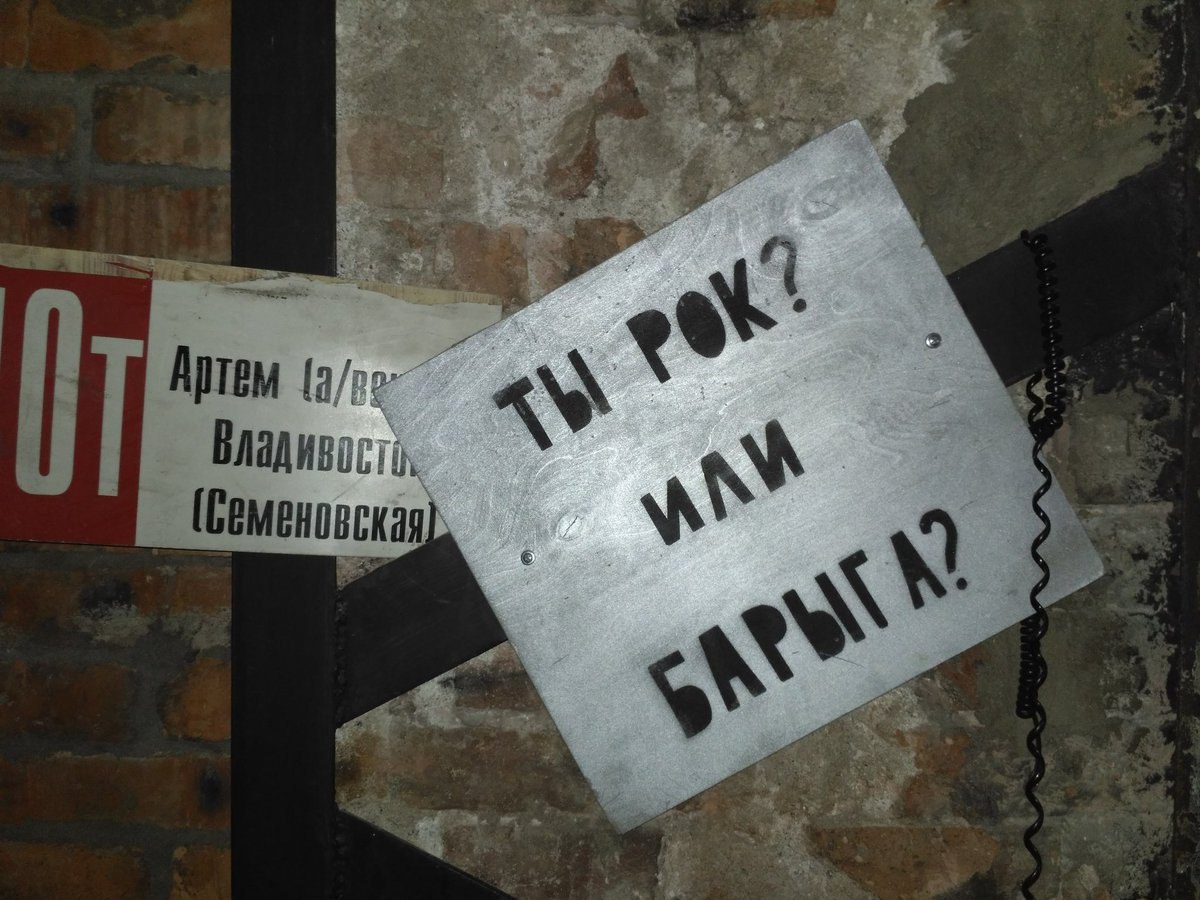 Артем