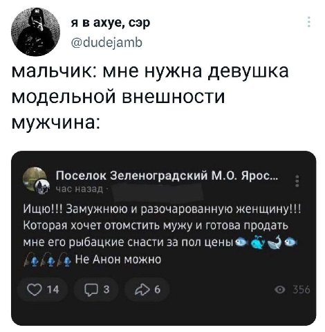 явахуе, сэр @dudejamb мальчик: мне нужна девушка модельной внешности мужчина: Поселок Зеленоградский Ярос... Ищю!!! Замужнюю и разочарованную женщину!!! Которая хочет отомстить мужу и готова продать м