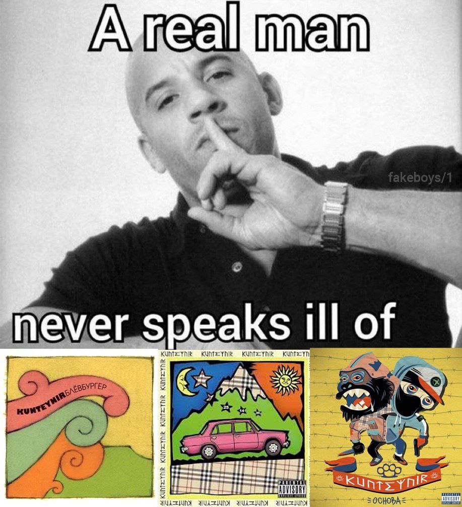 men мег зреаК$ ill of SBE НОЪА
