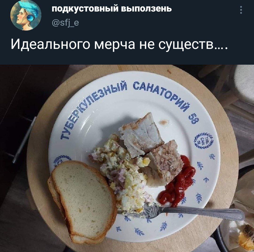 подкустовный выползень Идеального мерча не существ CAH,