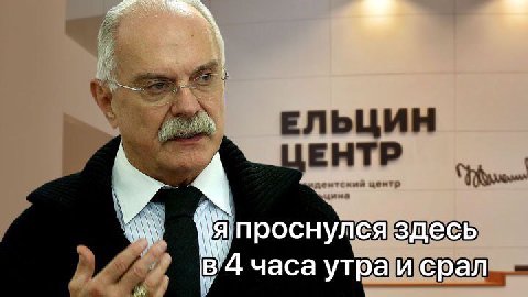 Я проснулся здесь В 1 4 часа утра и срал
