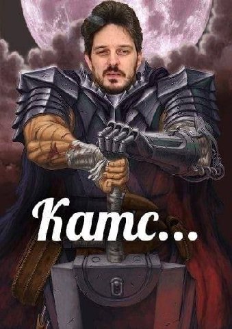 у
