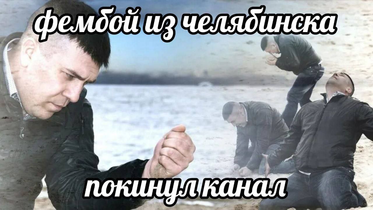 челябинска 1 №5: we