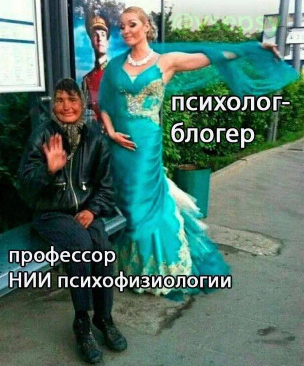 ПСИХОЛОГ- блогер профессор психофизиологии