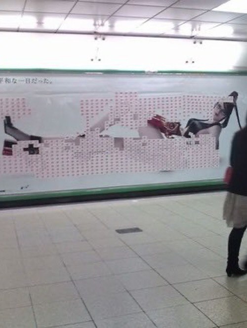 Prior to Bayonetta’s release in Japan (2009), one of Sega’s marketing methods included Billboards in Shinjuku covered in stickers encouraging passers-by to peel one off, slowly revealing Bayonetta. Su