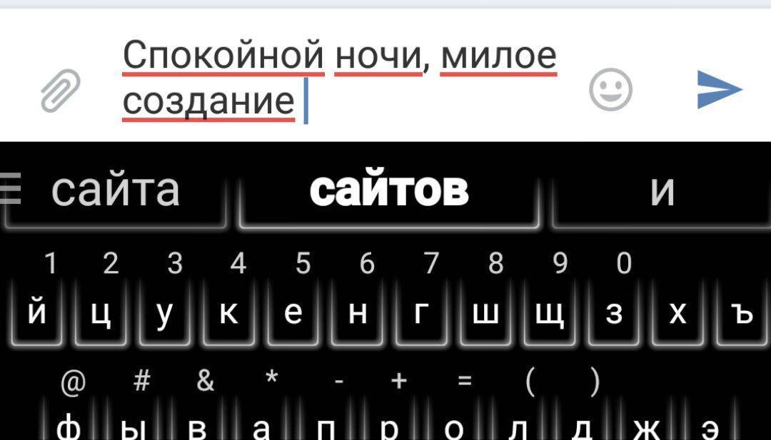 Спокойной ночи, милое создание сайта сайтов и 12 3 4 5 6 7 8 9 0 оллх