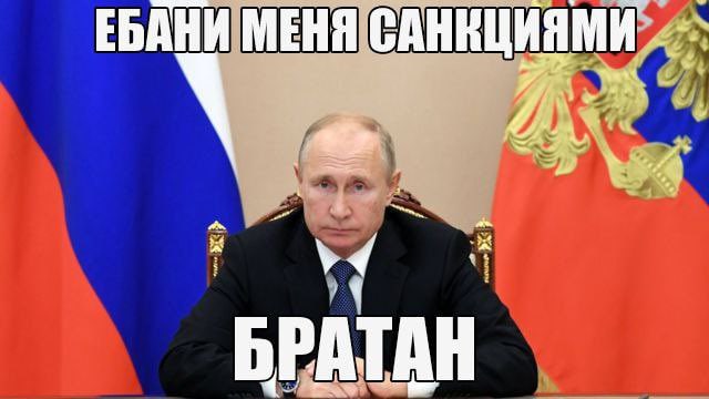 ЕБАНИ МЕНЯ БРАТАН