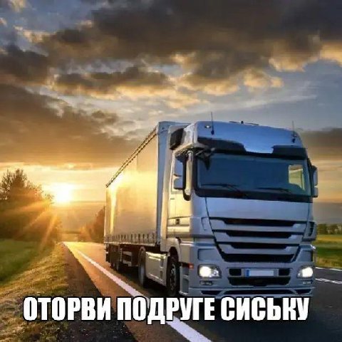 ПОДРУГЕ СИСЬКУ