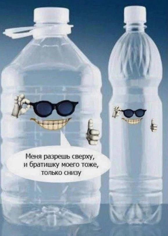 rea Меня разрешь сверху, и братишку моего тоже, только снизу