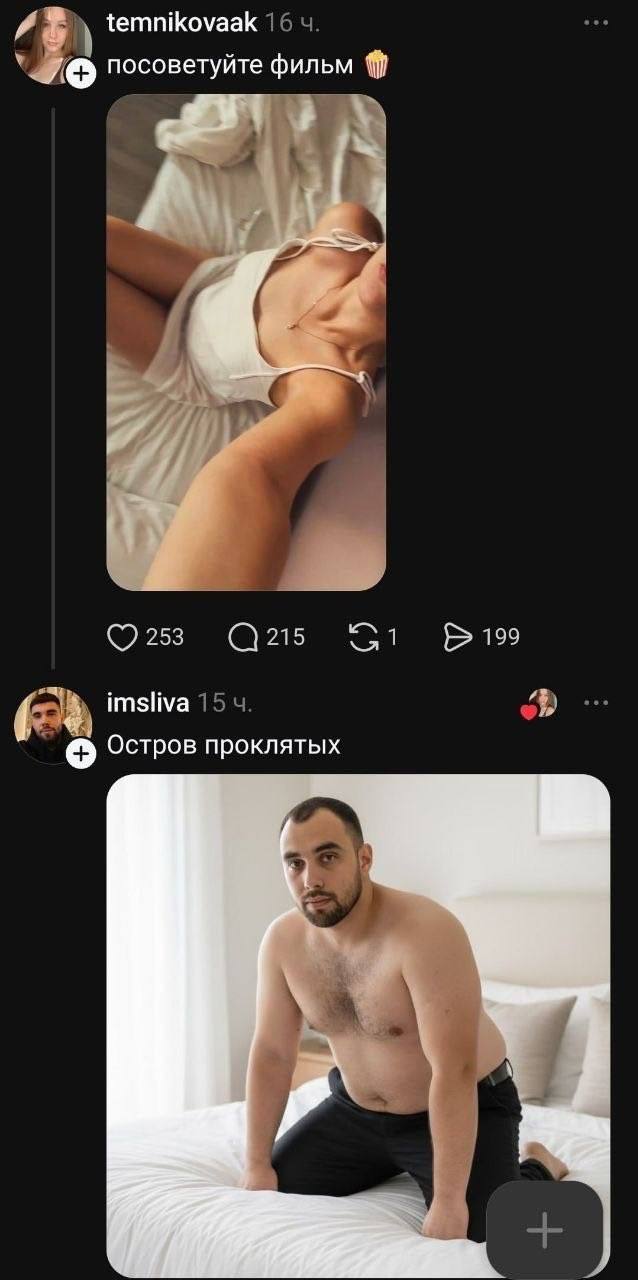 temnikovaak посоветуйте фильм А. о 253 215 199 imsliva 7$, Остров проклятых