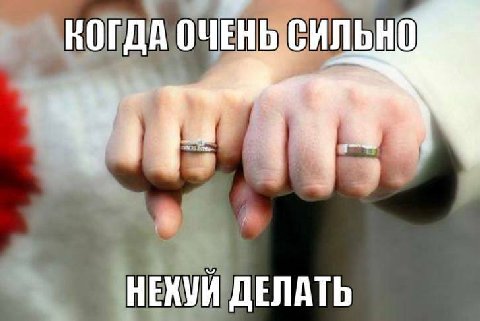 НОГДА ОЧЕНЬ СИЛЬНО НЕКУЙ ДЕЛАТЬ