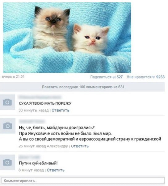 2 в 21:01 Поделиться 527 Мне нравится 9233 Показать последние 100 комментариев из 631 СУКАЯТВОЮ МАТЬ ПОРЕЖУ 33 минуты назад Ответить Ну, че, блять, майдауны доигрались? При Януковиче хоть войны не был