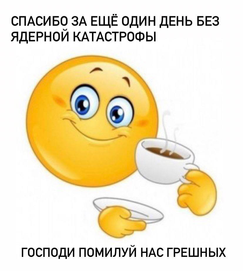 Рукотворный мем от админа посвящён простым радостям марта 2022