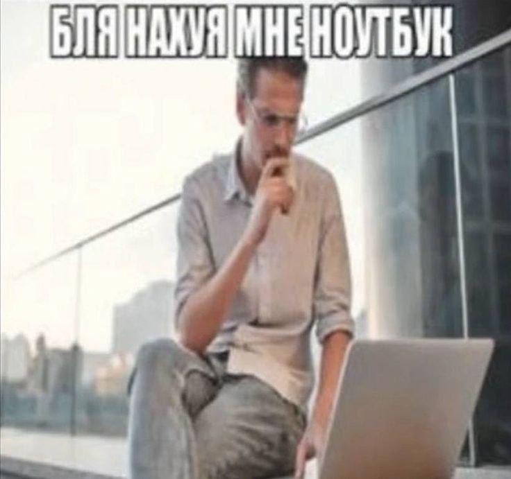 я