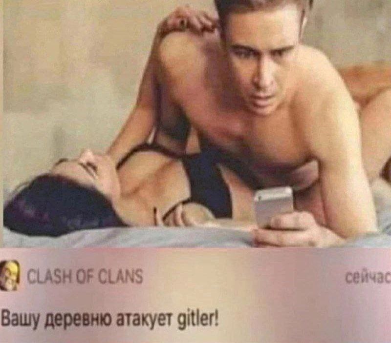 у 7 1 2 CLASH OF CLANS сейча Вашу деревню атакует gitler!