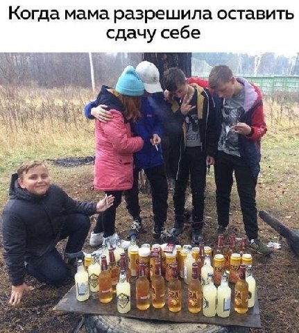 Когда мама разрешила оставить сдачу себе