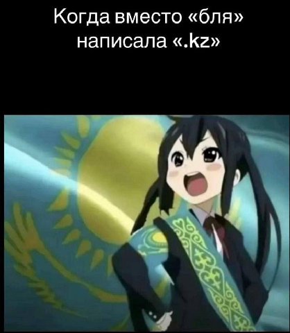 Когда вместо «бля» написала