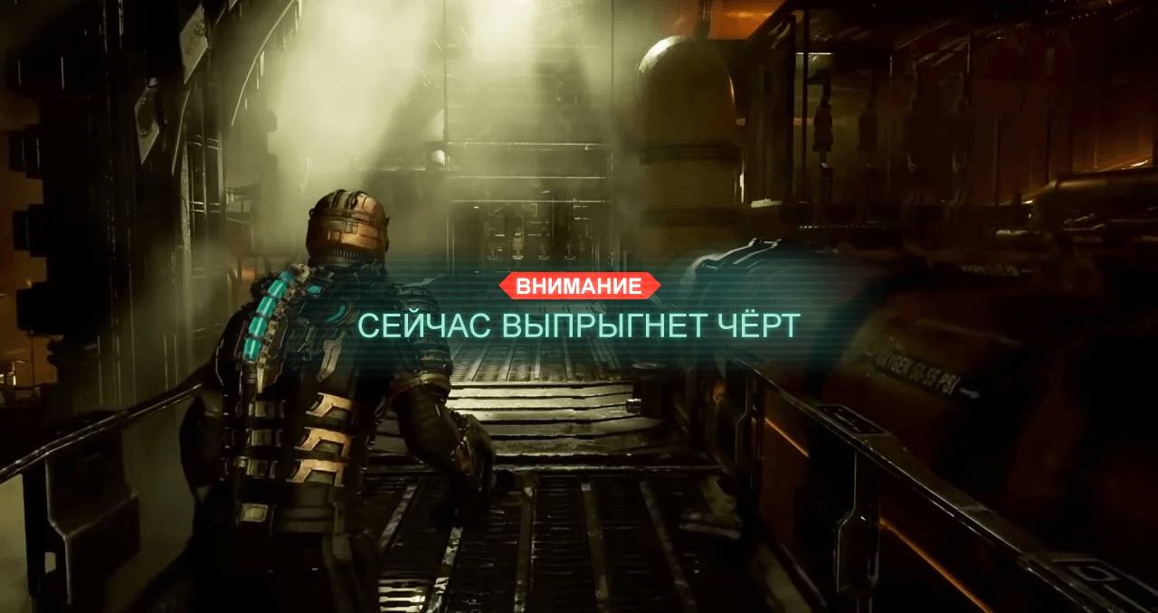 ВНИМАНИЕ СЕЙЧАС ВЫПРЫГНЕТ ЧЁРТ