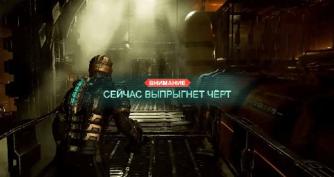 ВНИМАНИЕ СЕЙЧАС ВЫПРЫГНЕТ ЧЁРТ