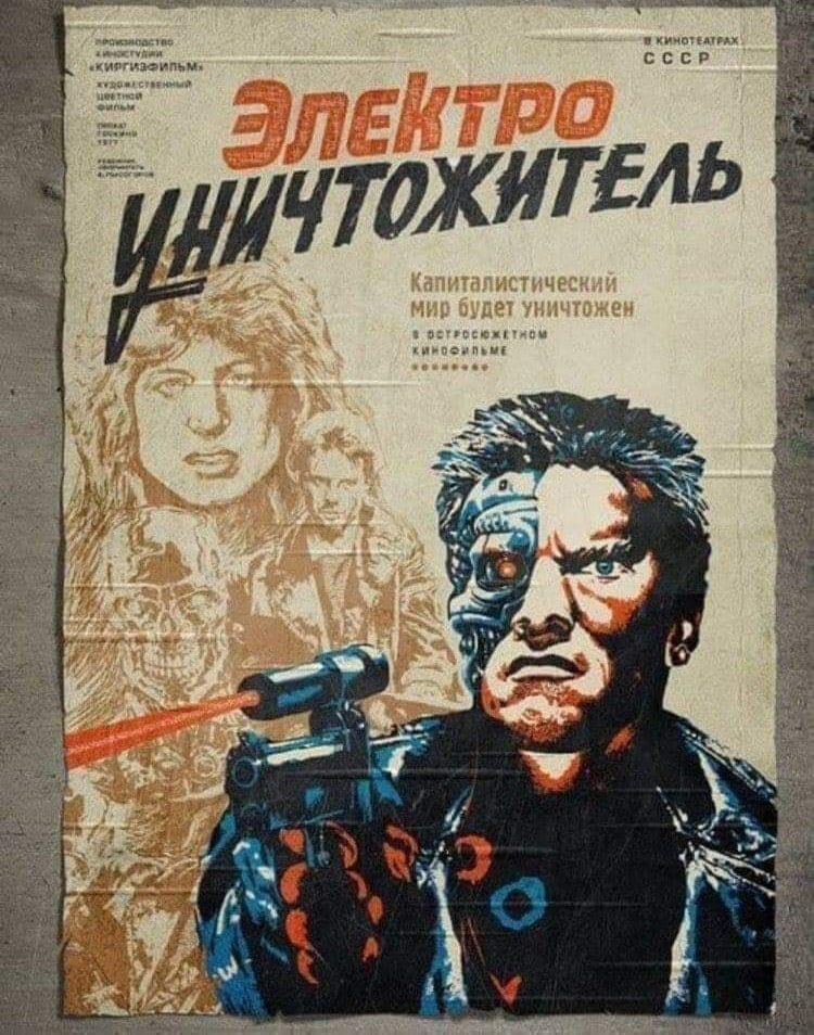 КИНОТЕАТРАХ ole 2 СССР a i A Капиталистический мир будет уничтожен 4 А ean 2 10 7 ДЕС 2 4 AAS 2 у ЧЕ fog 7 “о i